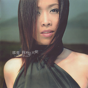 神乐桃果爆乳无删减版百度云盘
