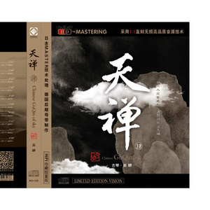 神乐桃果爆乳无删减版百度云盘
